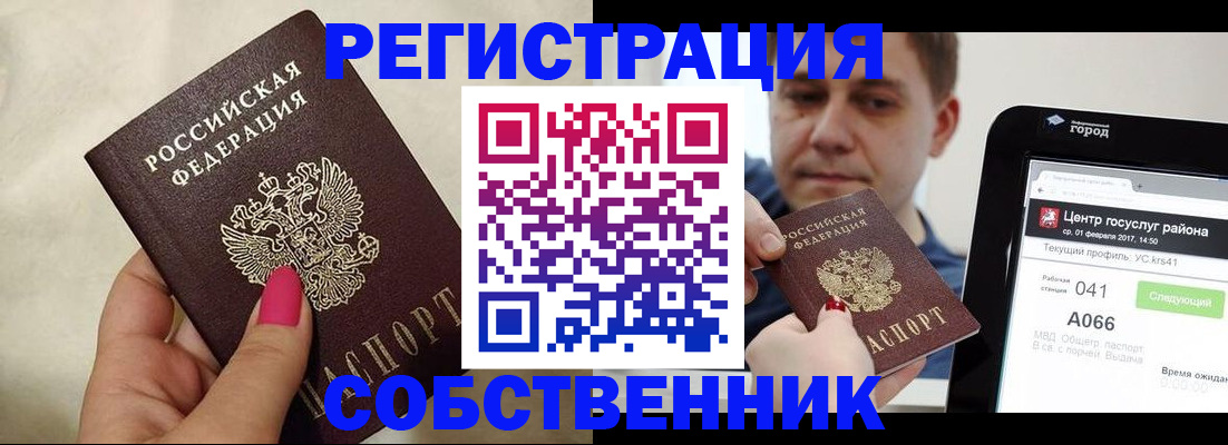регистрация для дет. сада в Арсеньеве